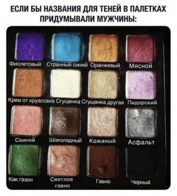 Порция прикольных фотографий для хорошего настроения на - «Фото приколы»
