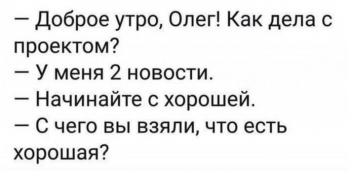 Прикольные картинки для вашего хорошего настроения - «Фото приколы»