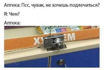 Смешные фотографии для вашего внимания. - «Фото приколы»