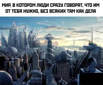 Очередная подборка шуток и забавных картинок из Сети - «Фото приколы»