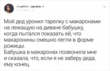 Пользователи социальных сетей решили поделиться коротеньки - «Фото приколы»