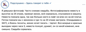 Люди в социальных сетях делятся историями из с - «Фото приколы»
