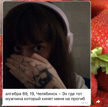 Девушки из данного поста решили найти себе втору - «Фото приколы»