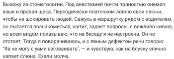 Девушки в социальных сетях решили поделиться самыми - «Фото приколы»