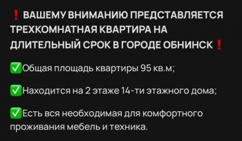Многие люди переживают из-за того, во сколько обходитс - «Фото приколы»
