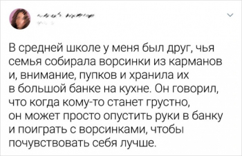 Пользователи социальных сетей делятся историями о необычны - «Фото приколы»