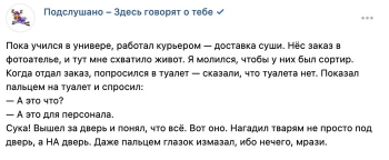 Пользователи социальных сетей, которые когда-то работали - «Фото приколы»