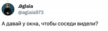 Пользователи социальных сетей устроили флэшмоб про то, к - «Фото приколы»