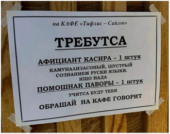 Прикольные фотографии с комментариями. - «Фото приколы»