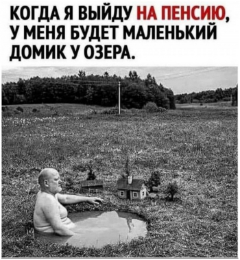 Прикольные фотографии. Смотрим и улыбаемся... - «Фото приколы»