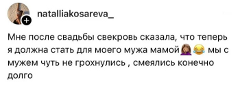 Девушки в социальных сетях решили рассказать о своем - «Фото приколы»