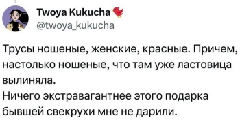 Пользователи социальных сетей рассказывают истор - «Фото приколы»
