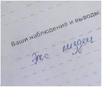 Прикольные фотографии с комментариями и без для хорошего настрое - «Фото приколы»