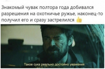 Прикольные картинки ждут вас в этой подборке. - «Фото приколы»