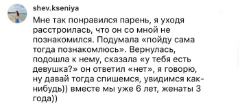 Героини данного поста решили сами проявить иници - «Фото приколы»