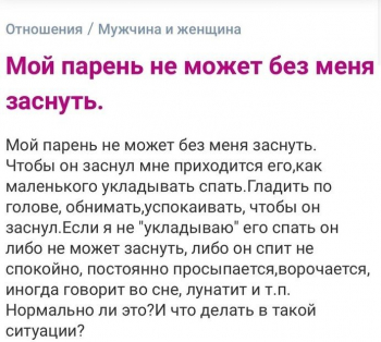 Девушки на специализированных женских форумах рассказы - «Фото приколы»