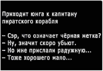 Шутки, юмор и прикольные картинки для хорошего нас - «Фото приколы»
