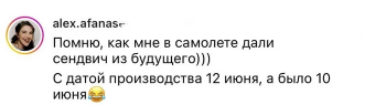 Сотрудники авиакомпаний, а также простые пас - «Фото приколы»