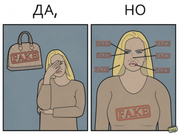 Свежая подборка интересных картинок от известного иллюстратора - «Фото приколы»