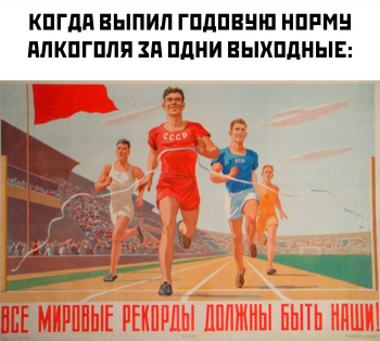 Свежая порция мемов и забавных картинок из Сети на с - «Фото приколы»