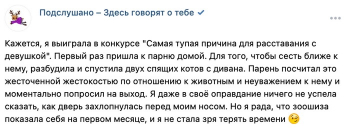 Девушки в социальных сетях решили рассказать о необы - «Фото приколы»