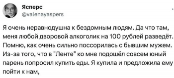 Девушки в социальных сетях делятся историями о том, - «Фото приколы»