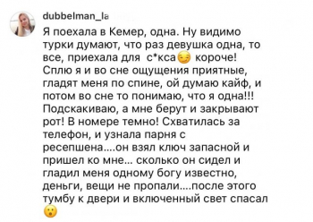 Девушки в социальных сетях решили поделиться довольн - «Фото приколы»