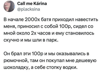 Девушки в соцсетях рассказывают истории на тема - «Фото приколы»