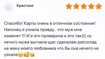 Подборка забавных отзывов покупателей различных товаров на - «Фото приколы»