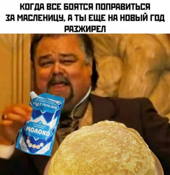Пользователи социальных сетей публикуют мемы, приколы - «Фото приколы»