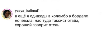 Пользователи социальных сетей рассказывают о слу - «Фото приколы»