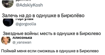 Пользователи социальных сетей решили немного поприка - «Фото приколы»