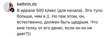 Пользователи социальных сетей решили высказать свое мнен - «Фото приколы»