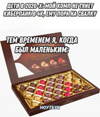 Пользователи соцсетей публикую шутки, мемы и при - «Фото приколы»
