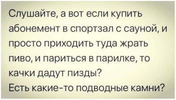 Шутки юмора в прикольных картинках для хорошего на - «Фото приколы»