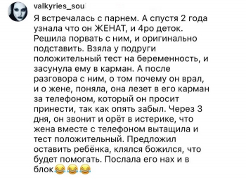 Девушки из социальных сетей решили рассказать о том, к - «Фото приколы»