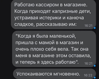 Подборка забавных переписок в мессенджерах и соц - «Фото приколы»