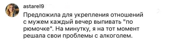 Девушки в социальных сетях решили рассказать о разли - «Фото приколы»