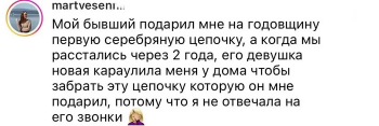 Девушки на просторах социальных сетей решили рассказ - «Фото приколы»
