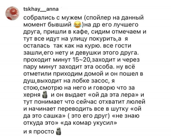 Девушки в социальных сетях решили поделиться и - «Фото приколы»