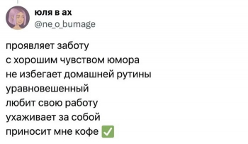 Девушки в социальных сетях решили рассказать о качес - «Фото приколы»