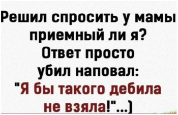 Картинки с приколами для вашего внимания и приятного про - «Фото приколы»