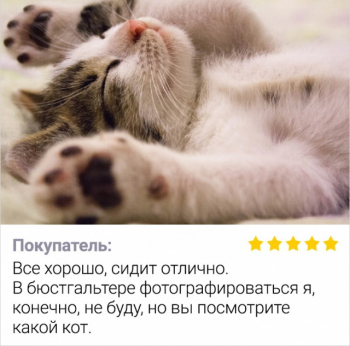 Подборка забавных отзывов на различные товары, услуги и - «Фото приколы»
