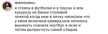 Пользователи социальных сетей рассказывают об эп - «Фото приколы»