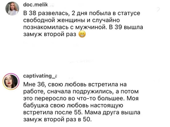 Пользователи социальных сетей решили поднять актуаль - «Фото приколы»
