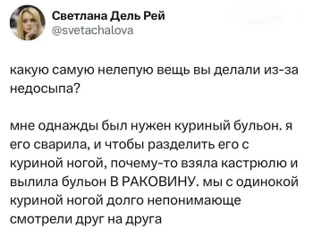 Пользователи социальных сетей решили рассказать о довольно - «Фото приколы»