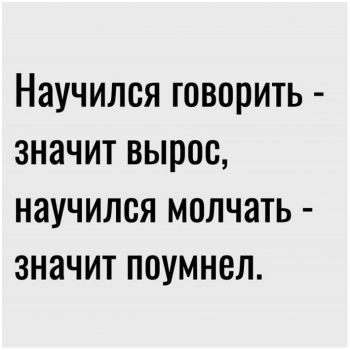 Свежая порция шуток юмора на кайфолог.нет! - «Фото приколы»