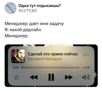 Пользователи социальных сетей шутят про суровые рабочие бу - «Фото приколы»