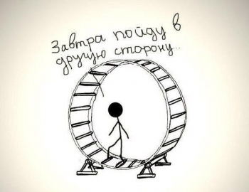 Свежий выпуск интересных рисунков, на которых показаны - «Фото приколы»