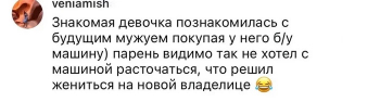 Девушки в социальных сетях решили рассказать о том, - «Фото приколы»